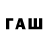 Дистиллят ТГК THC oil Raul Salum
