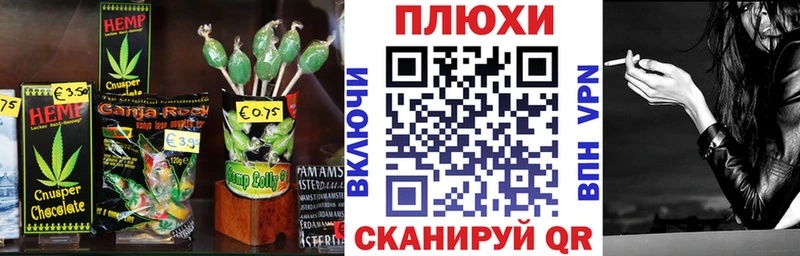 хочу   Назрань  Печенье с ТГК марихуана 