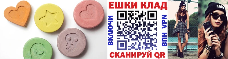 мега зеркало  Назрань  ЭКСТАЗИ MDMA 