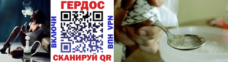 Героин гречка  Назрань 