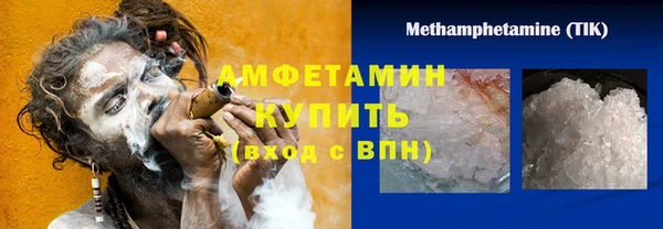 MESCALINE Гусиноозёрск