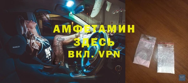 прущая мука Горняк