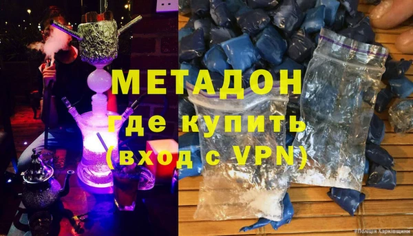 метамфетамин Гусь-Хрустальный