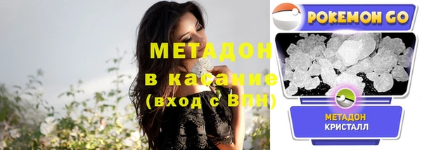 MESCALINE Гусиноозёрск
