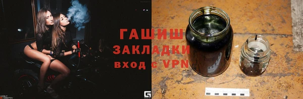 мефедрон VHQ Горно-Алтайск