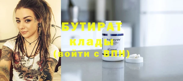 MESCALINE Гусиноозёрск