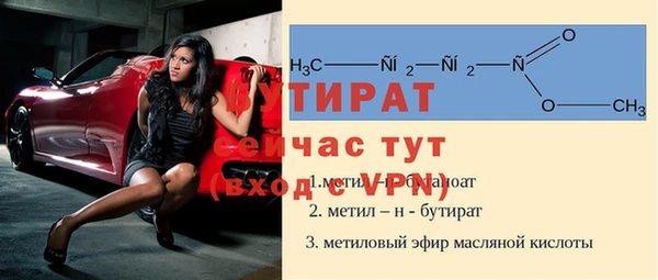 мефедрон VHQ Горно-Алтайск