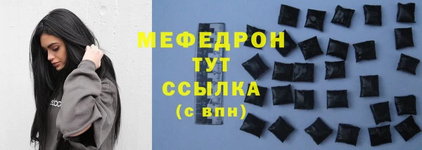 скорость Горнозаводск