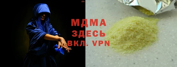 мефедрон VHQ Горно-Алтайск