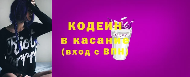 скорость Горнозаводск