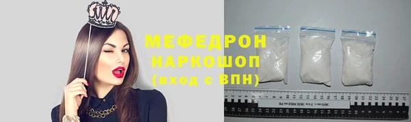 мефедрон VHQ Горно-Алтайск