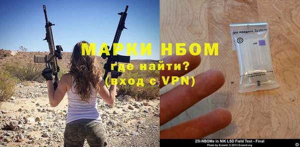 прущая мука Горняк