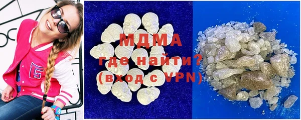 метамфетамин Гусь-Хрустальный