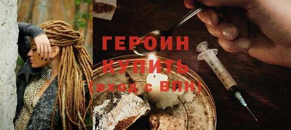 прущая мука Горняк