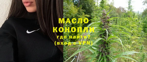 MESCALINE Гусиноозёрск