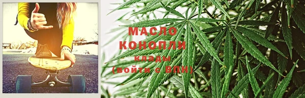 MESCALINE Гусиноозёрск