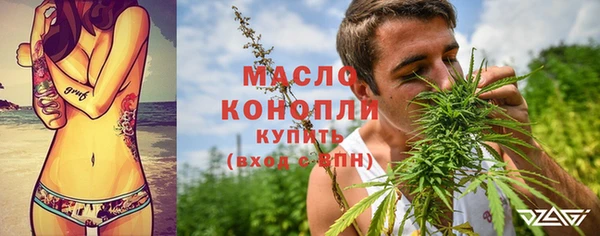 мефедрон VHQ Горно-Алтайск