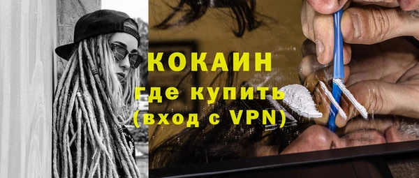 MESCALINE Гусиноозёрск