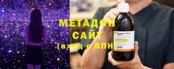 метамфетамин Гусь-Хрустальный