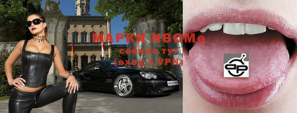 MESCALINE Гусиноозёрск