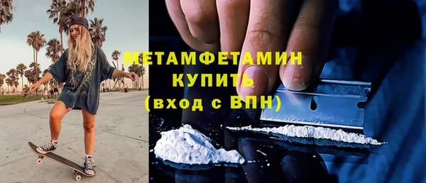 скорость Горнозаводск