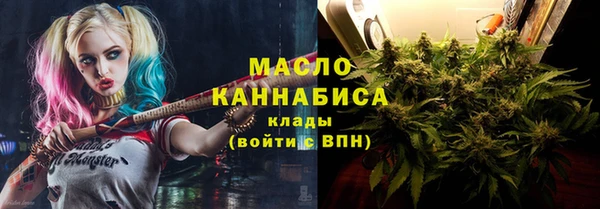 прущая мука Горняк