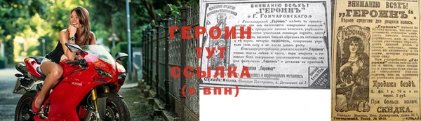 мефедрон VHQ Горно-Алтайск