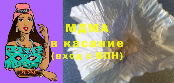 MESCALINE Гусиноозёрск