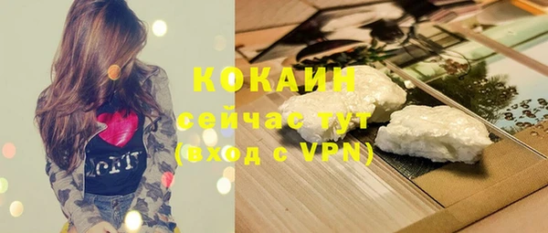 MESCALINE Гусиноозёрск