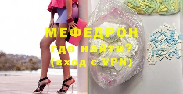 прущая мука Горняк
