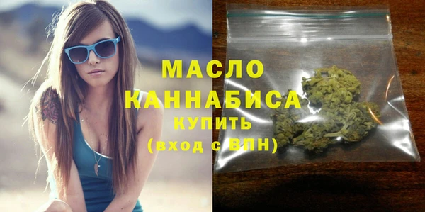 мефедрон VHQ Горно-Алтайск