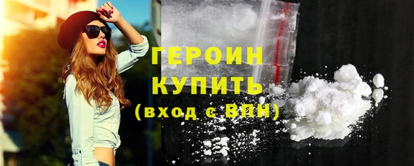 метамфетамин Гусь-Хрустальный