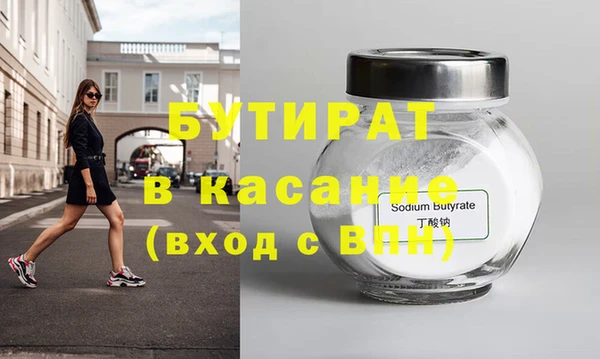 прущая мука Горняк