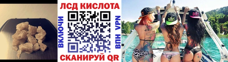 Лсд 25 экстази ecstasy  как найти   Назрань 