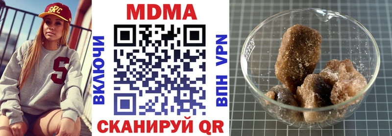 гидра ТОР  Назрань  МДМА кристаллы 