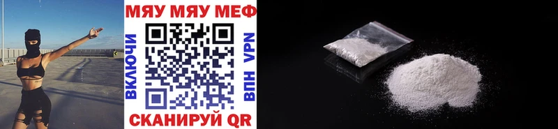 площадка Telegram гидра сайт Назрань Меф mephedrone