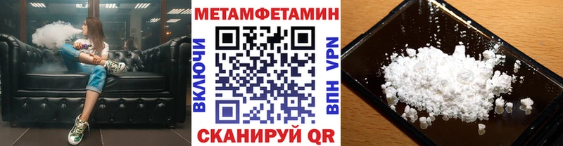 Первитин мет  Назрань 