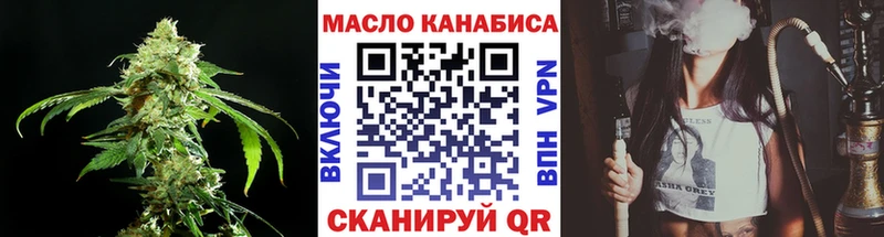 где купить наркоту  Назрань  Дистиллят ТГК вейп 