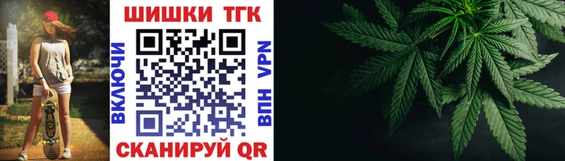 Бошки Шишки Amnesia  Назрань 
